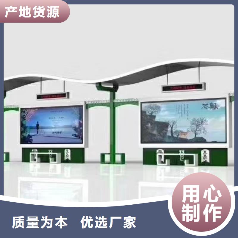 城镇公交候车亭质量保证