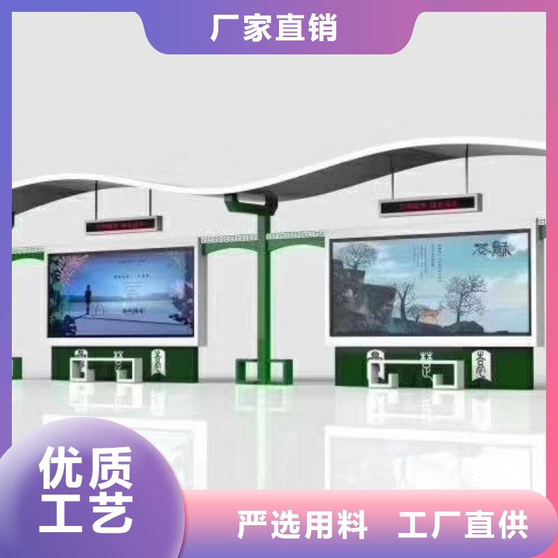 智能灯箱不锈钢候车亭厂家报价