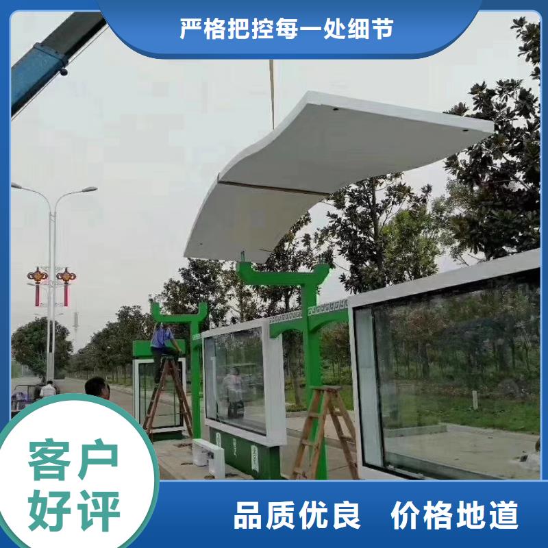 景区道路候车亭
