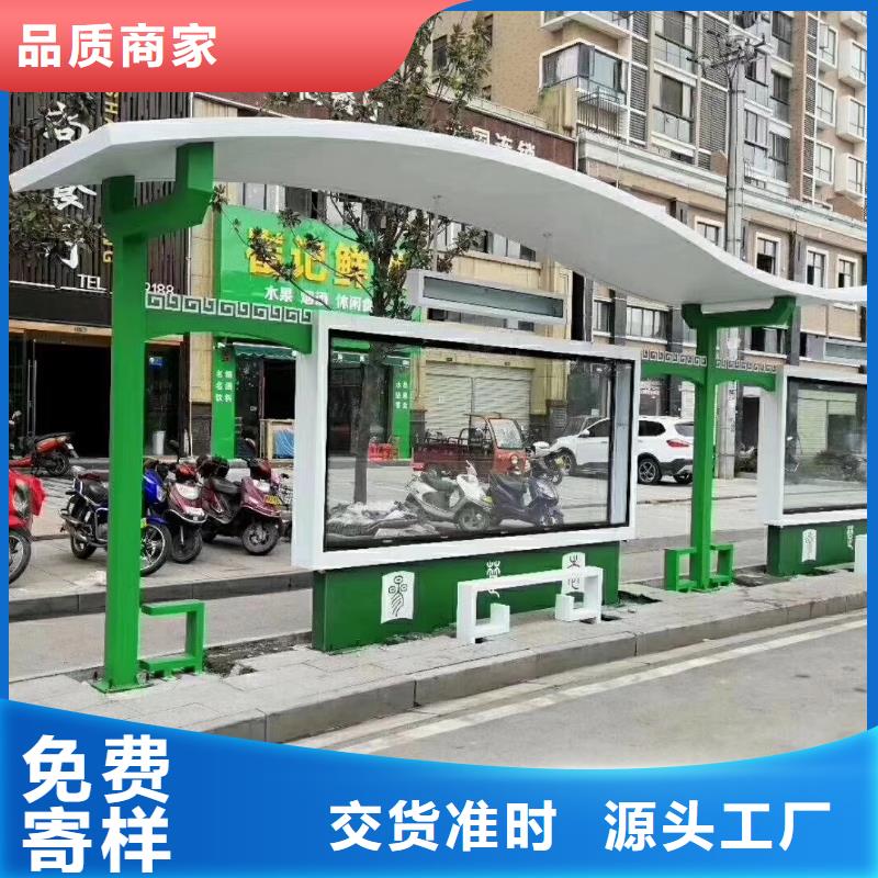 智能垃圾桶候车亭实力雄厚