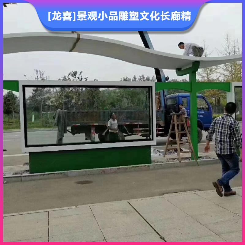 仿古造型候车亭品质放心