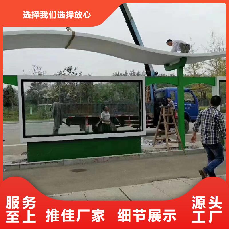 智能垃圾桶候车亭靠谱厂家
