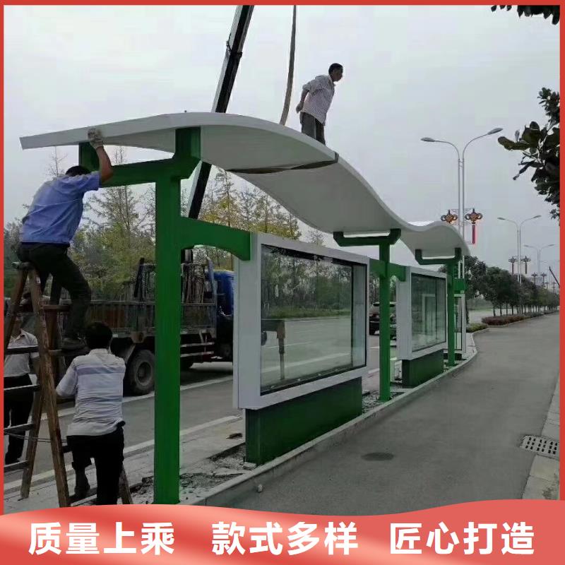 智能公交站台候车亭