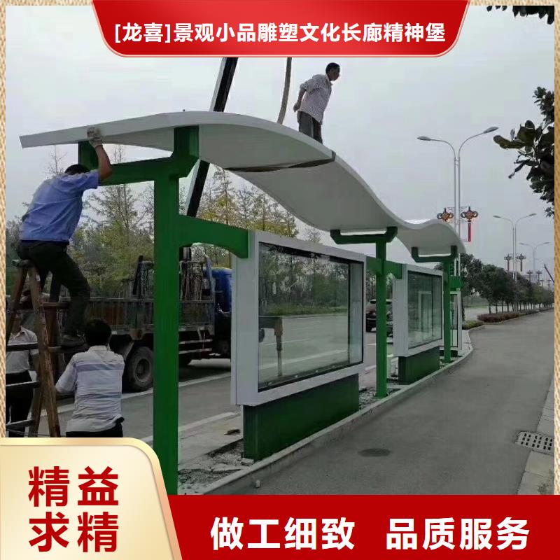 城镇公交候车亭解决方案