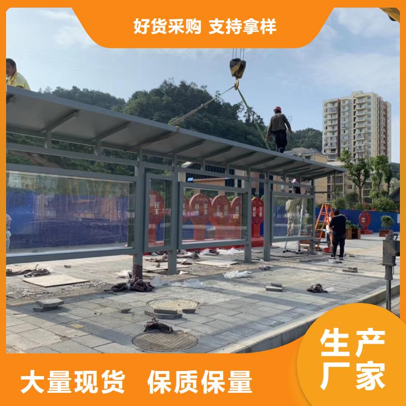 学校校车候车亭来图定制