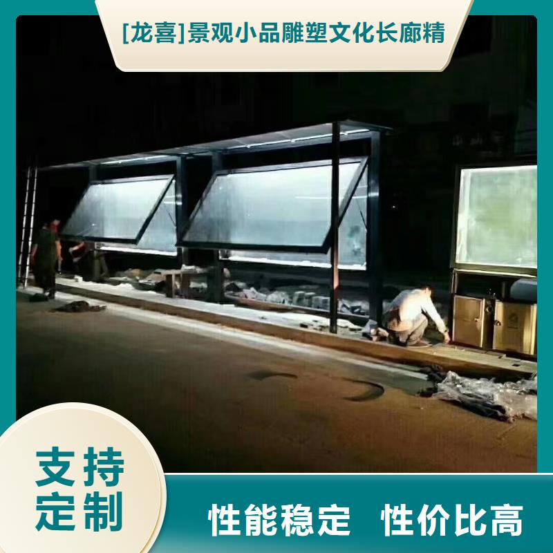 智能公交站台候车亭