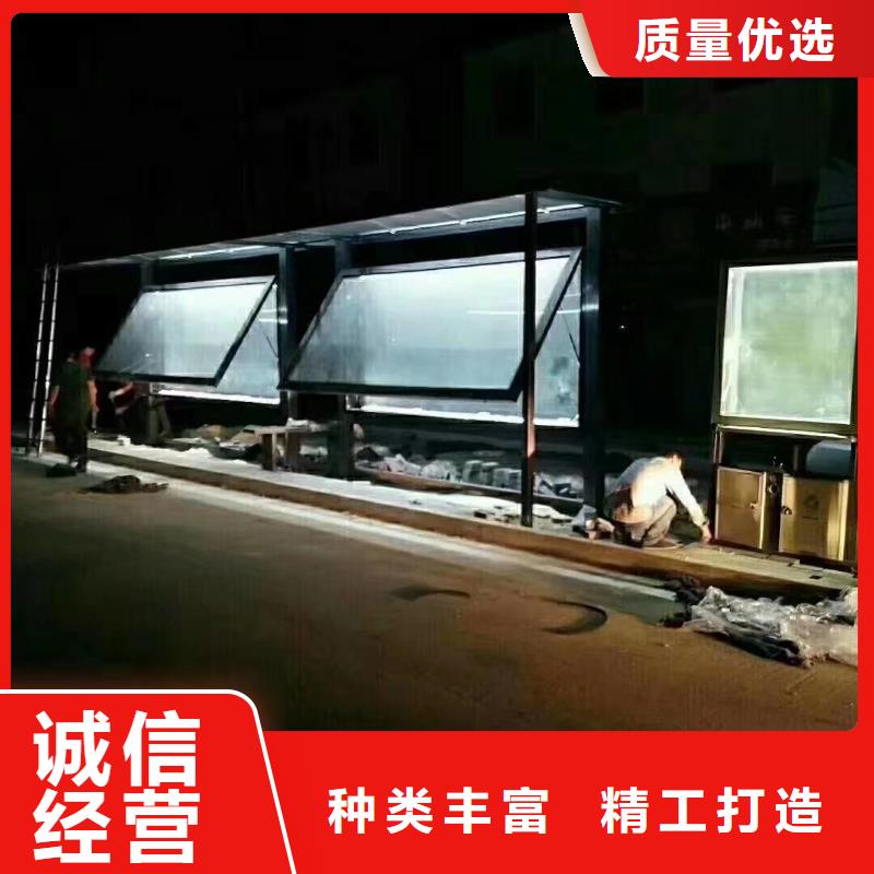 智能公交站台候车亭