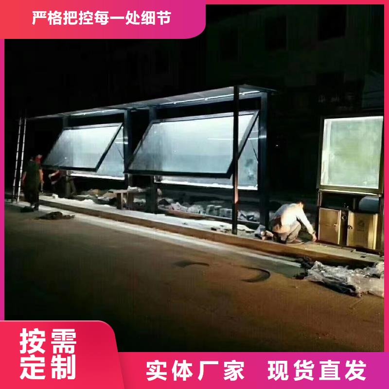 建设道路候车亭质量保证