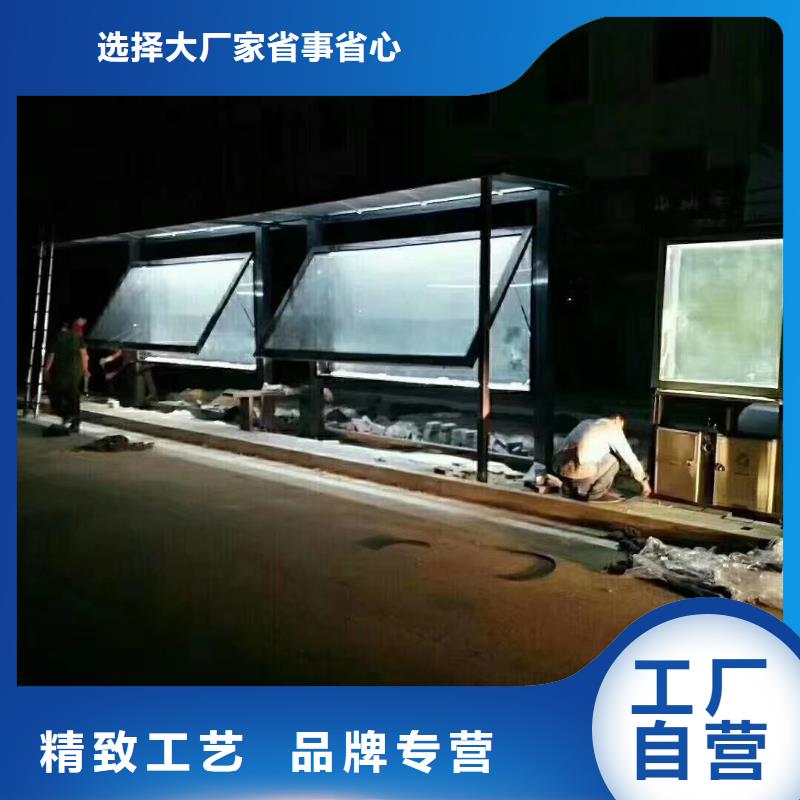 智能灯箱不锈钢候车亭畅销全国