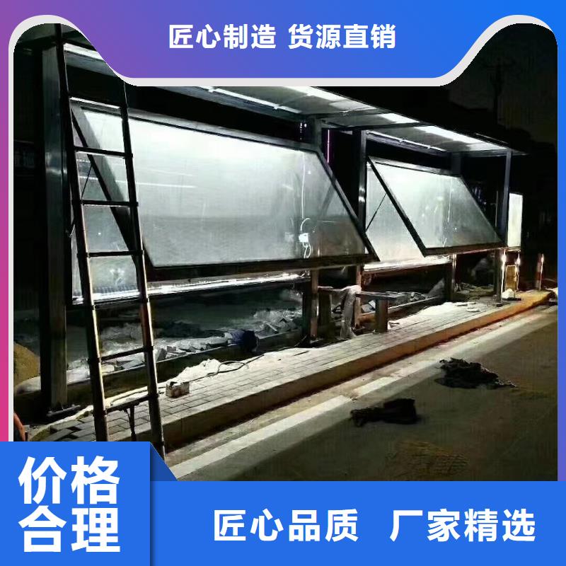 建设道路候车亭发货及时