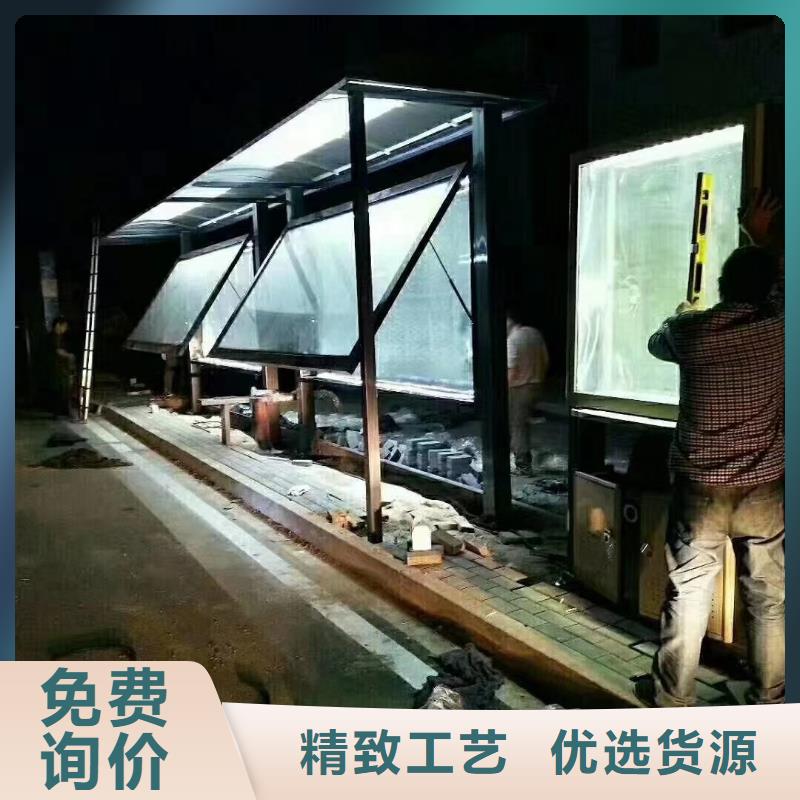 澄迈县智能公交站台候车亭