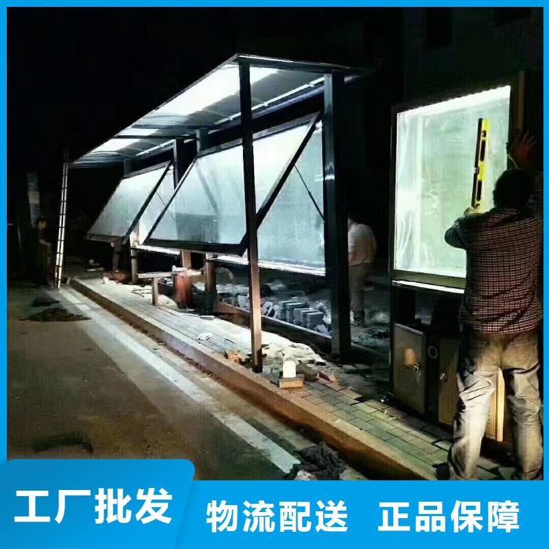 景区道路候车亭厂家直供