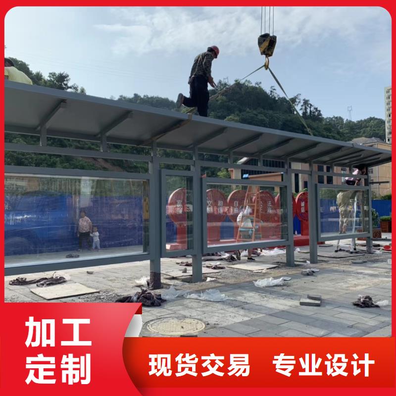 太阳能智能公交候车亭品质放心