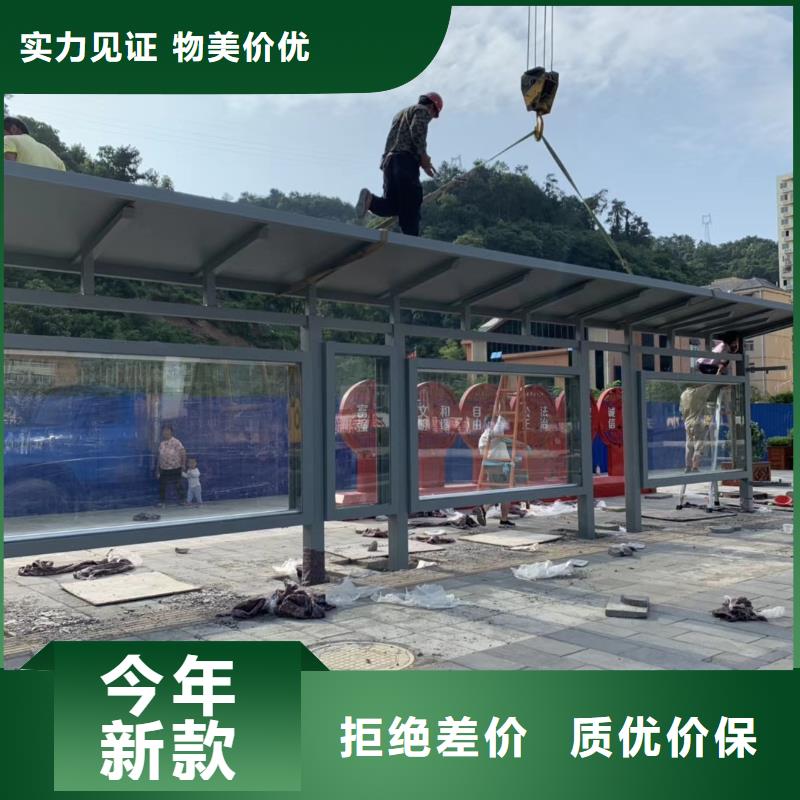 城镇公交候车亭服务为先