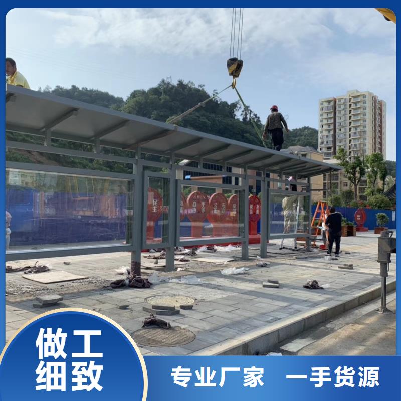 智能公交站台候车亭