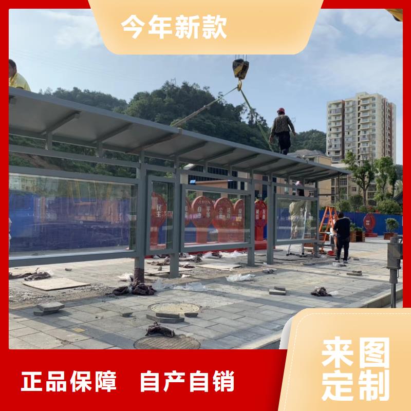 白沙县智能垃圾桶候车亭厂家