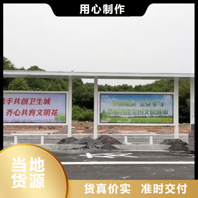 城市道路候车亭发货及时