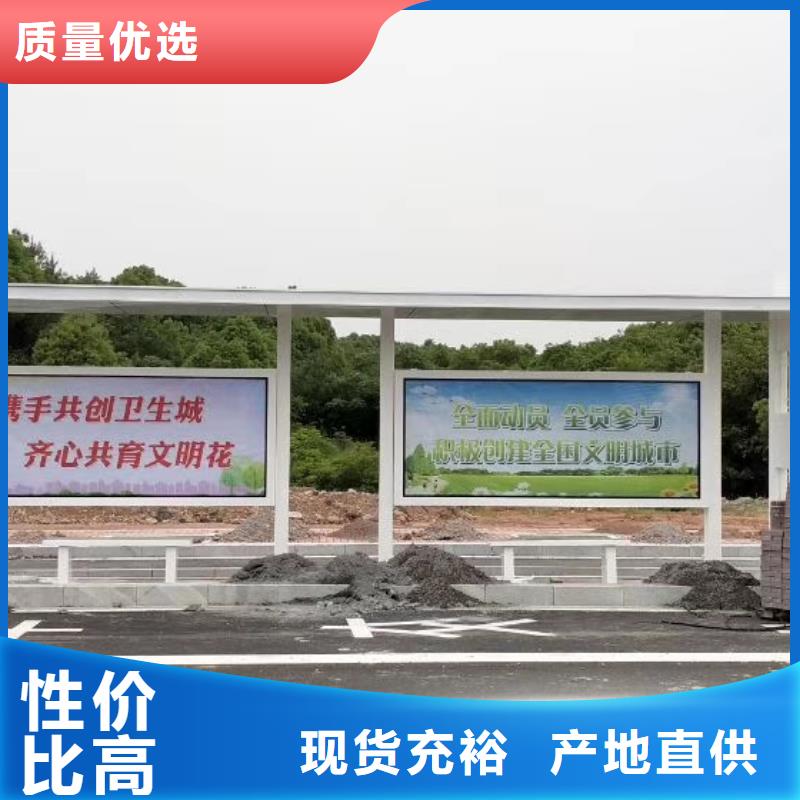 城镇公交候车亭支持定制