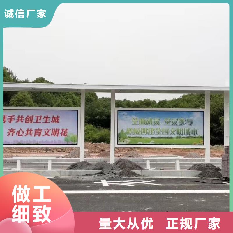 景区道路候车亭
