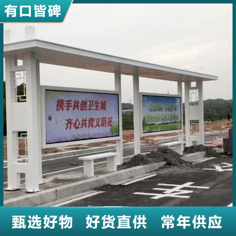 不锈钢候车亭厂家发货及时