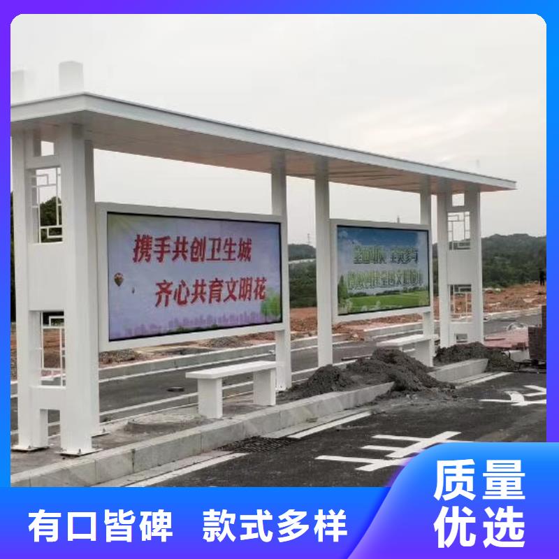 智能灯箱不锈钢候车亭来图定制