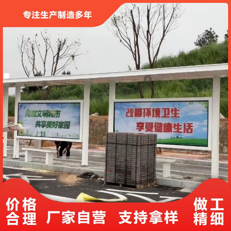 学校校车候车亭质优价廉