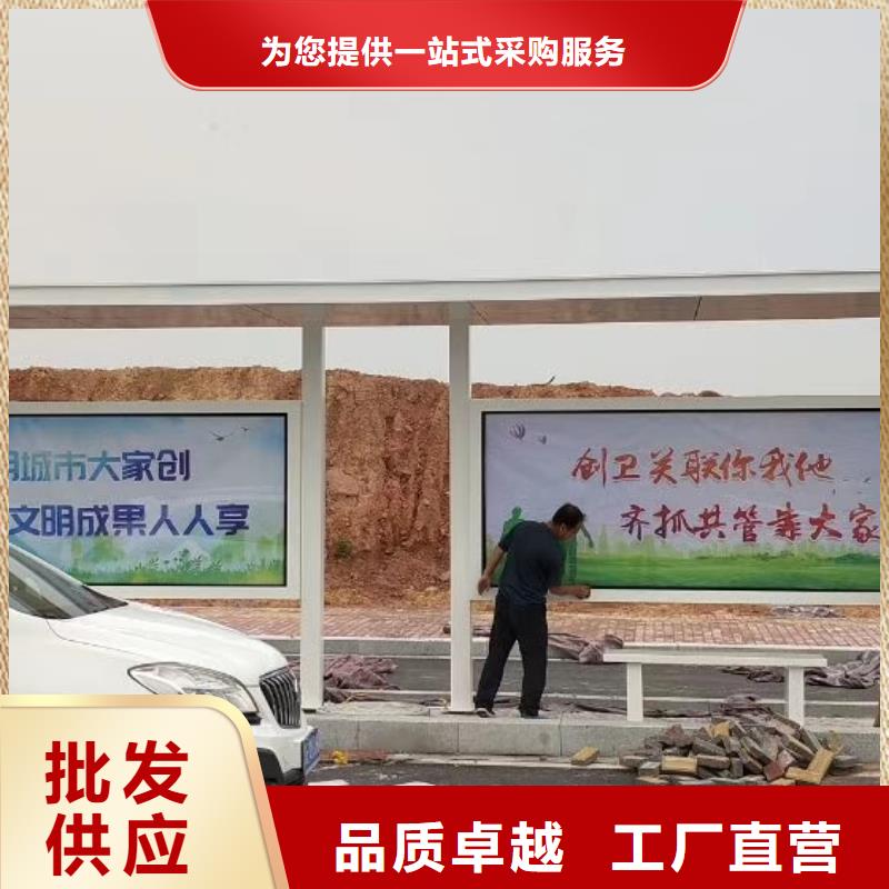 昌江县智能公交站台候车亭