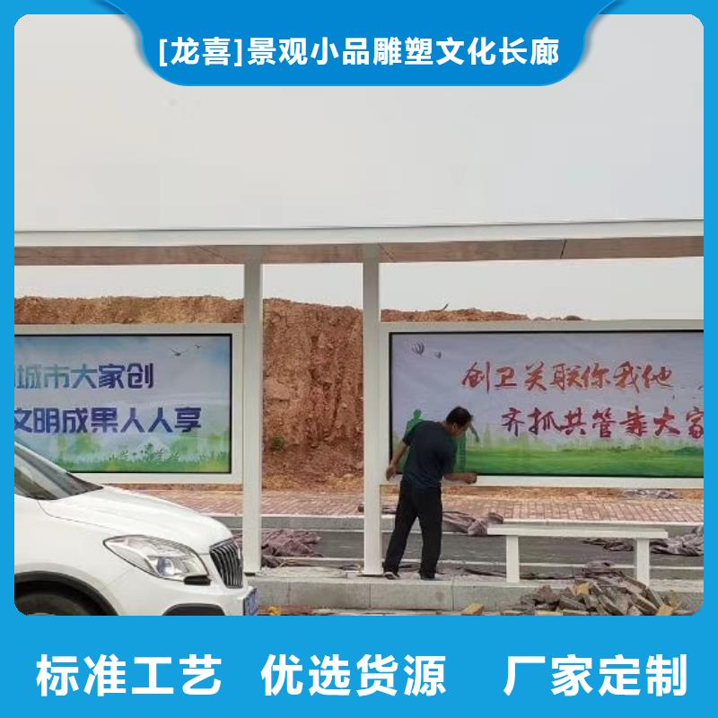 建设道路候车亭发货及时