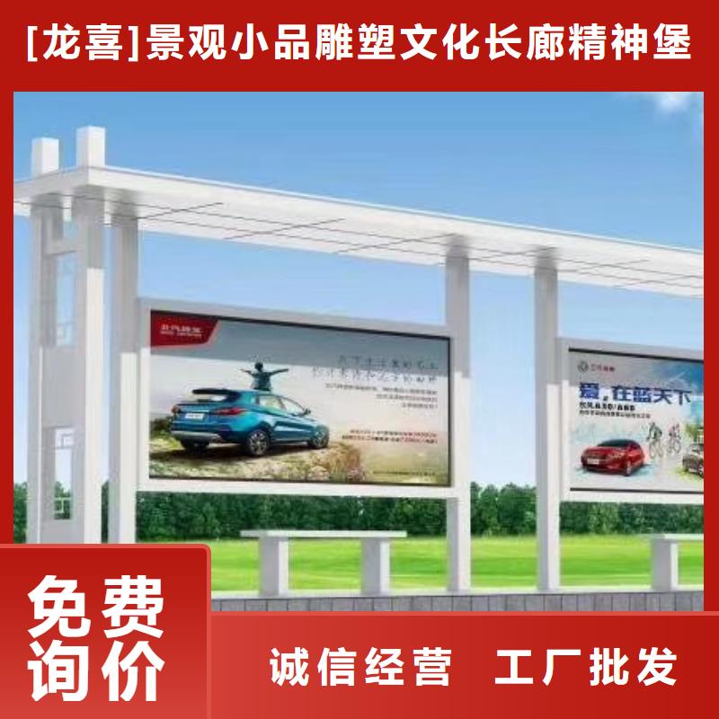 智能垃圾桶候车亭性价比高