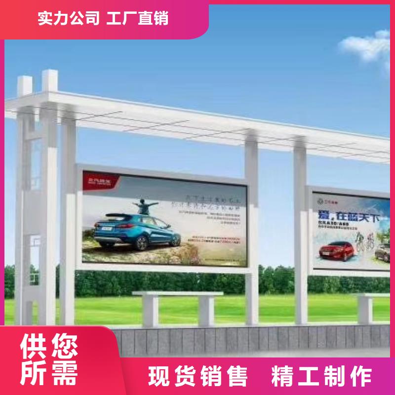 智能垃圾桶候车亭信赖