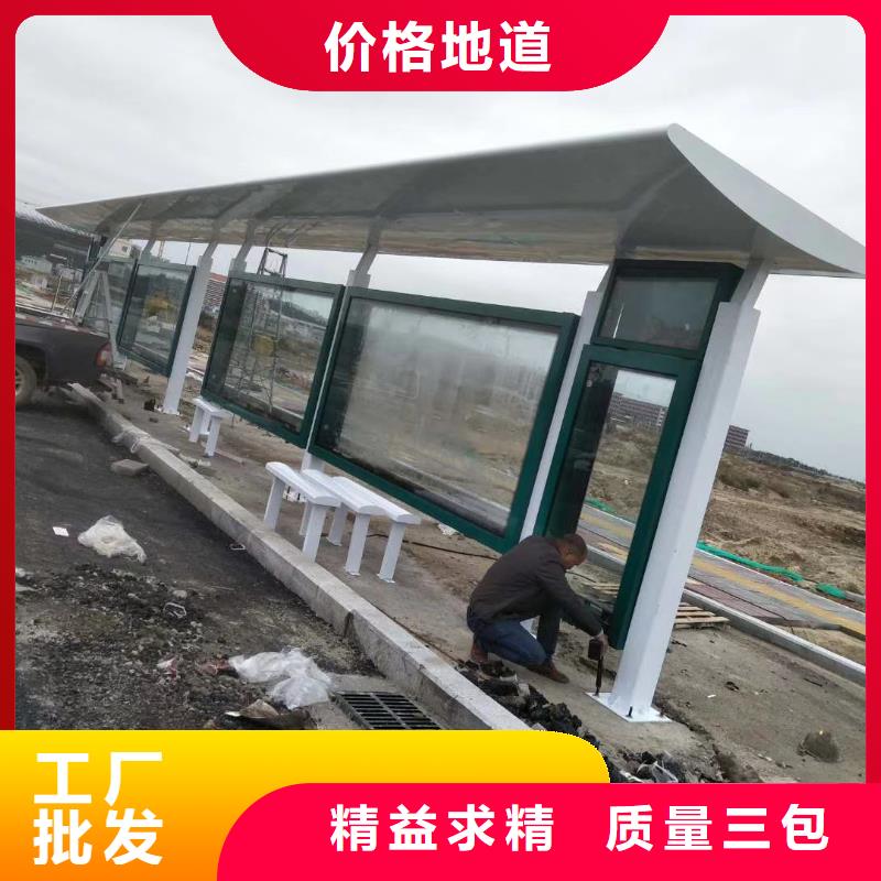 智能灯箱不锈钢候车亭质量保证