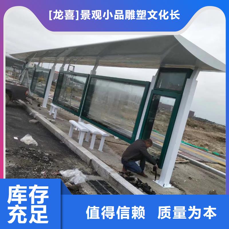 智能灯箱不锈钢候车亭厂家报价