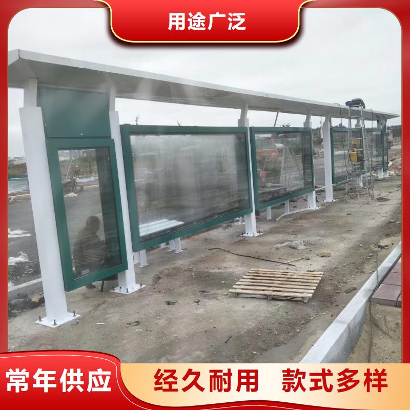 儋州市智能灯箱不锈钢候车亭厂家供应