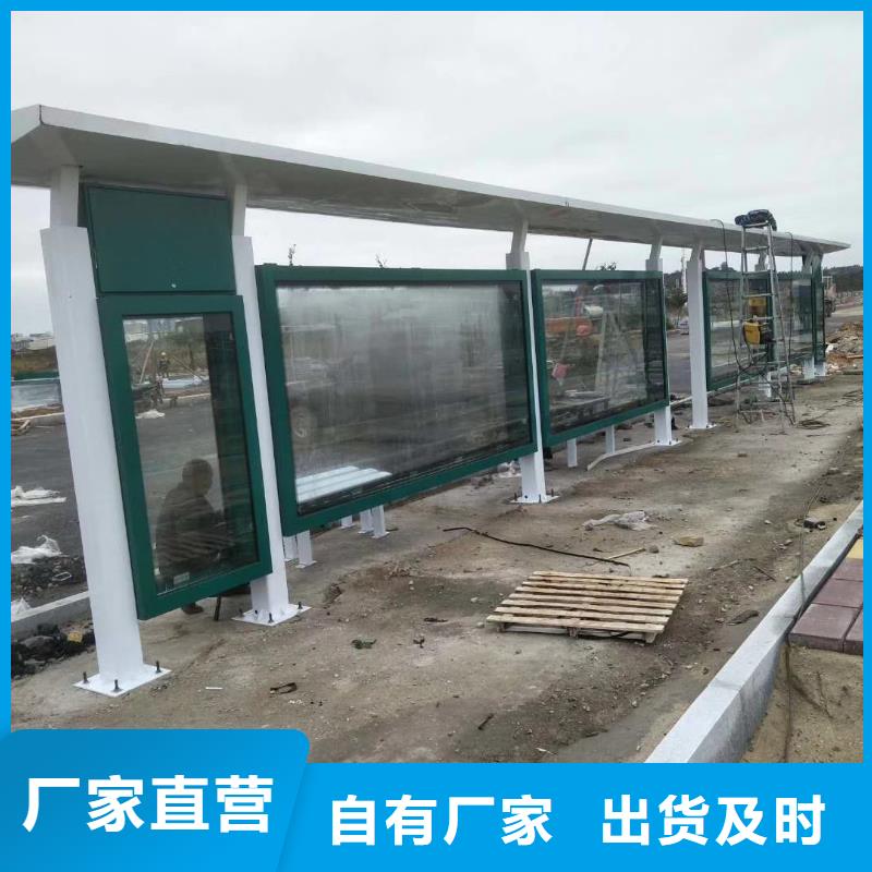 白沙县智能垃圾桶候车亭厂家