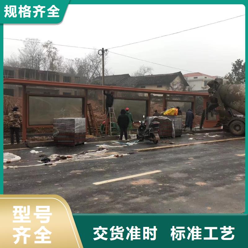 城镇公交候车亭质量保证