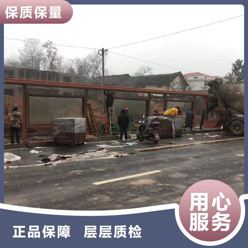 智能公交站台候车亭