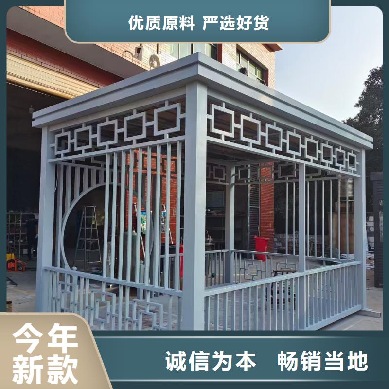 白沙县智能公交站台候车亭
仿古候车亭制作
不锈钢候车亭定制
户外太阳能候车亭
乡镇复古候车亭
新款智能电子系统候车亭
城市道路公交候车亭
公园巴士候车亭
不锈钢候车亭厂家
乡村简约不锈钢候车亭
滚动灯箱公交候车亭
智慧公交站台候车亭
景区巴士候车亭
建设道路候车亭
城镇公交候车亭
新款不锈钢候车亭
广告灯箱候车亭
智能垃圾桶候车亭
新款智能自动报站候车亭施工团队