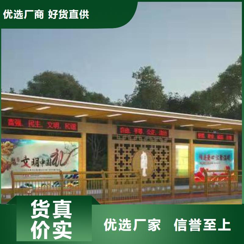 儋州市智能灯箱不锈钢候车亭厂家供应