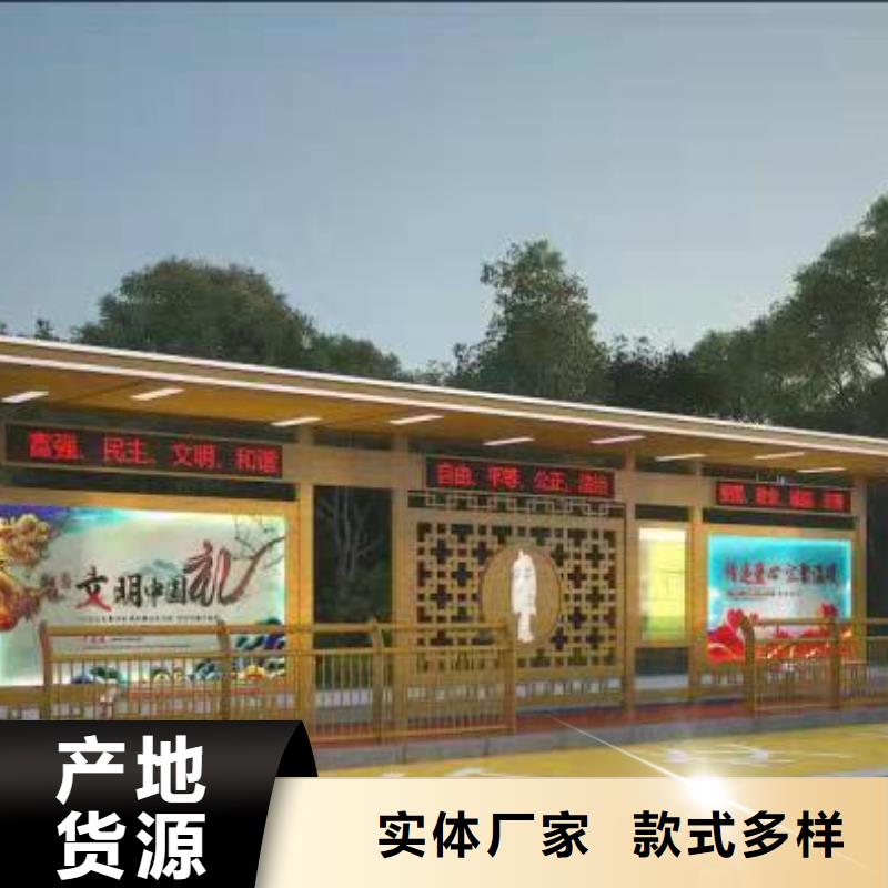 白沙县智能公交站台候车亭
仿古候车亭制作
不锈钢候车亭定制
户外太阳能候车亭
乡镇复古候车亭
新款智能电子系统候车亭
城市道路公交候车亭
公园巴士候车亭
不锈钢候车亭厂家
乡村简约不锈钢候车亭
滚动灯箱公交候车亭
智慧公交站台候车亭
景区巴士候车亭
建设道路候车亭
城镇公交候车亭
新款不锈钢候车亭
广告灯箱候车亭
智能垃圾桶候车亭
新款智能自动报站候车亭施工团队