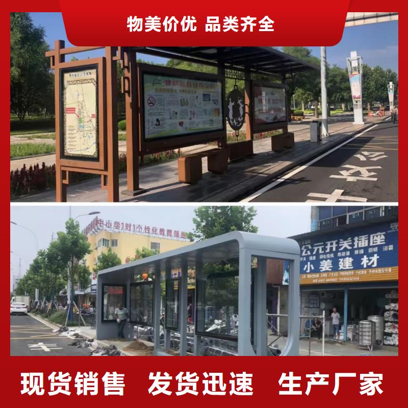 景区道路候车亭
