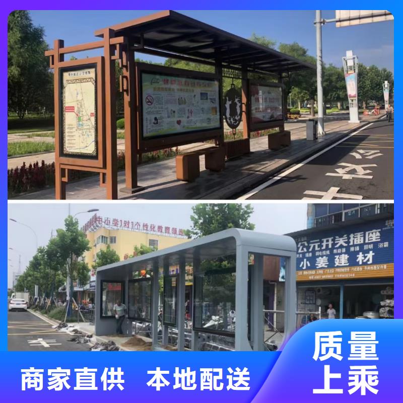 智能公交站台候车亭