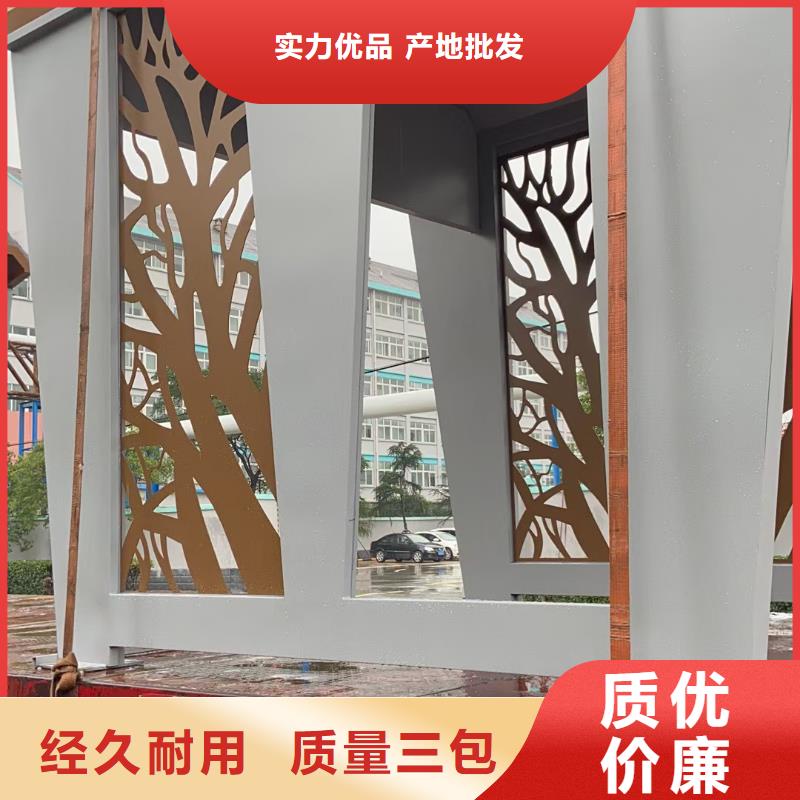 城镇道路候车亭生产基地