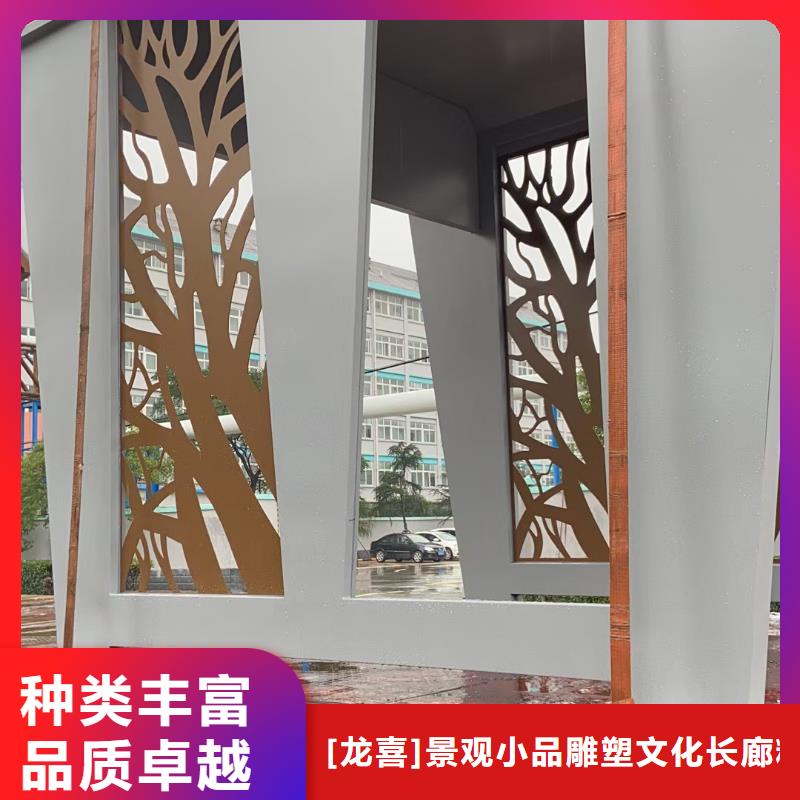 景区道路候车亭
