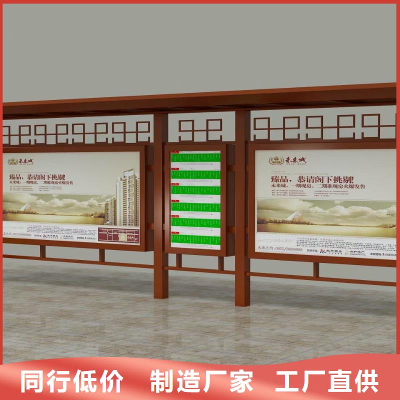 建设道路候车亭质量保证