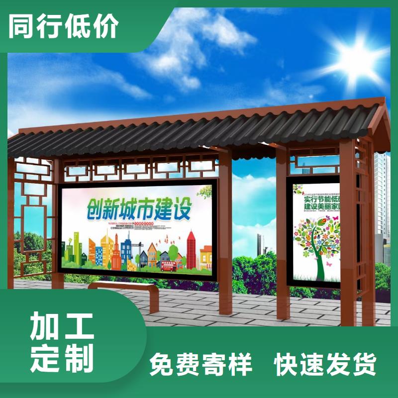 智能公交站台候车亭