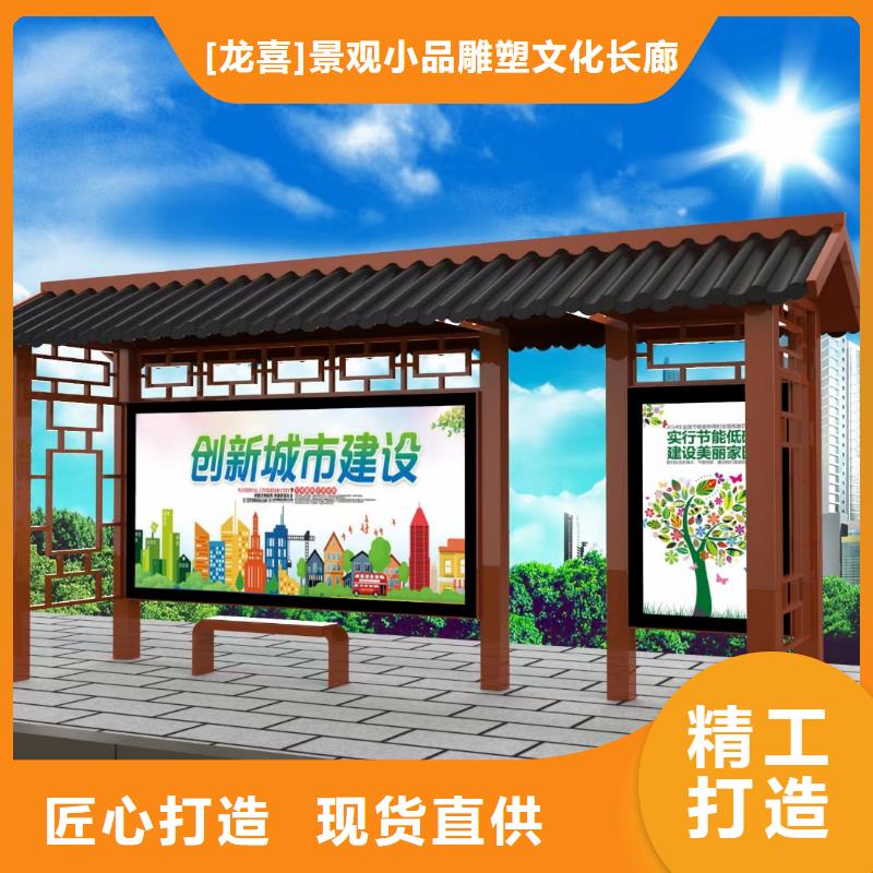 智能垃圾桶候车亭性价比高