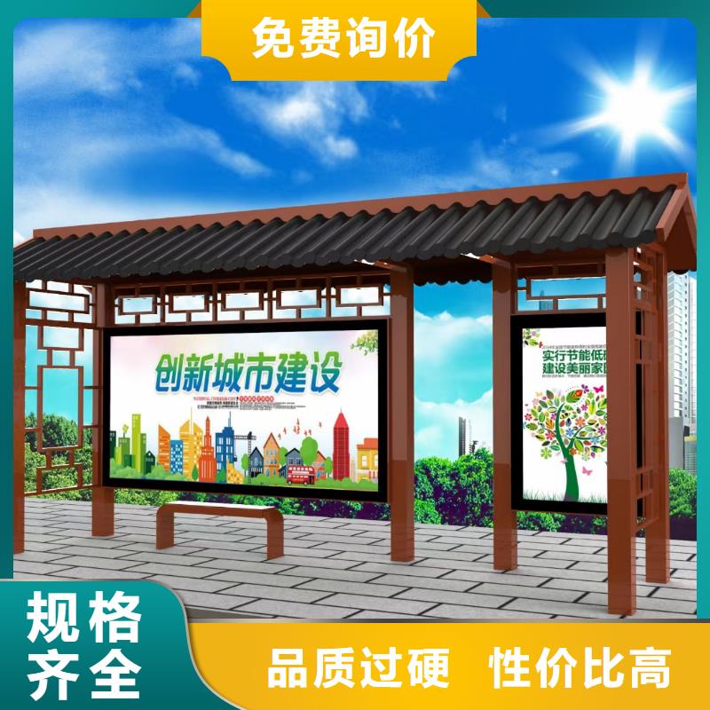 智能公交站台候车亭