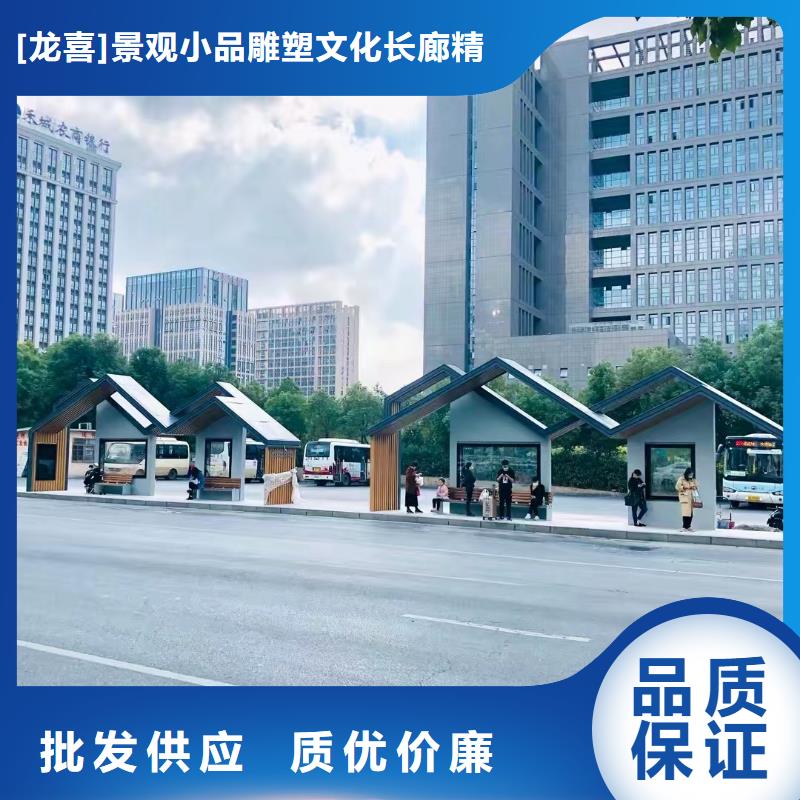 公交巴士候车亭量大从优