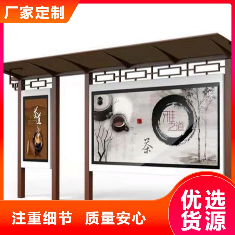 户外候车亭制作质优价廉
