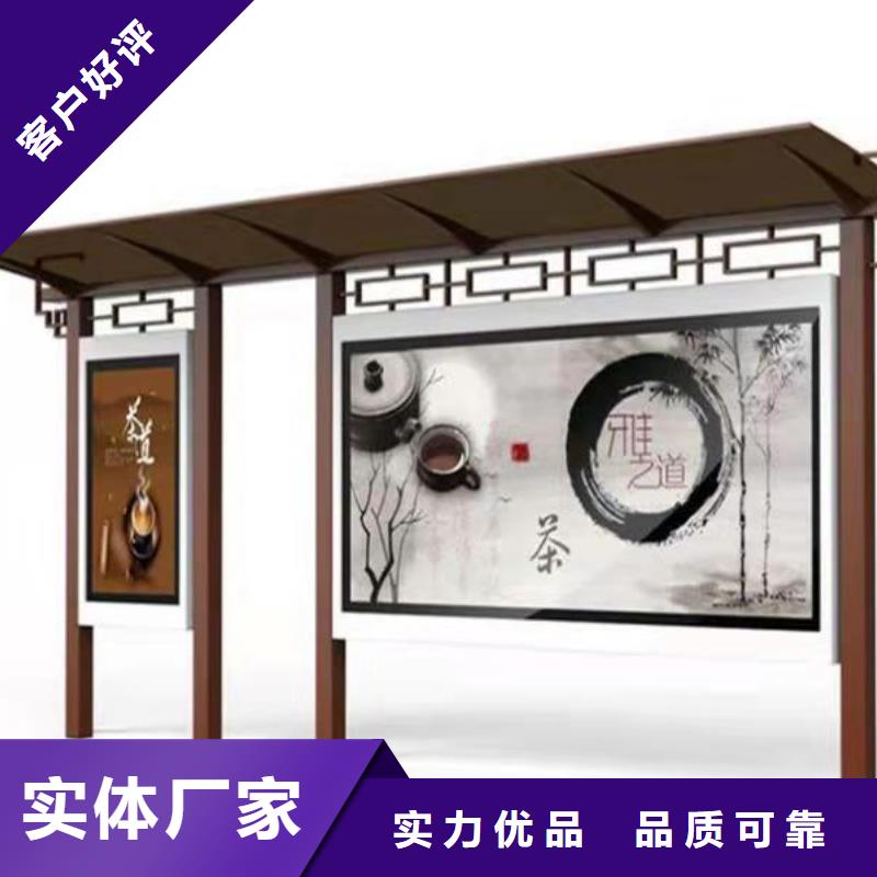城镇公交候车亭源头好货